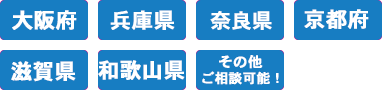 関東圏