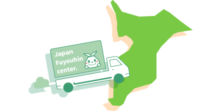 日本不用品回収センターの不用品回収対応エリア千葉県