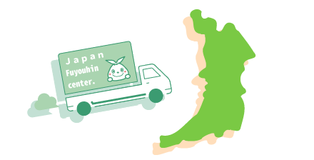 日本不用品回収センターの不用品回収対応エリア大阪府
