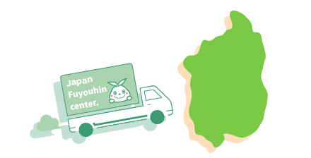 日本不用品回収センターのエリア滋賀県