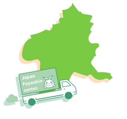 日本不用品回収センターの不用品回収対応エリア群馬県
