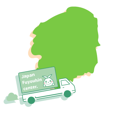 日本不用品回収センターのエリア栃木県