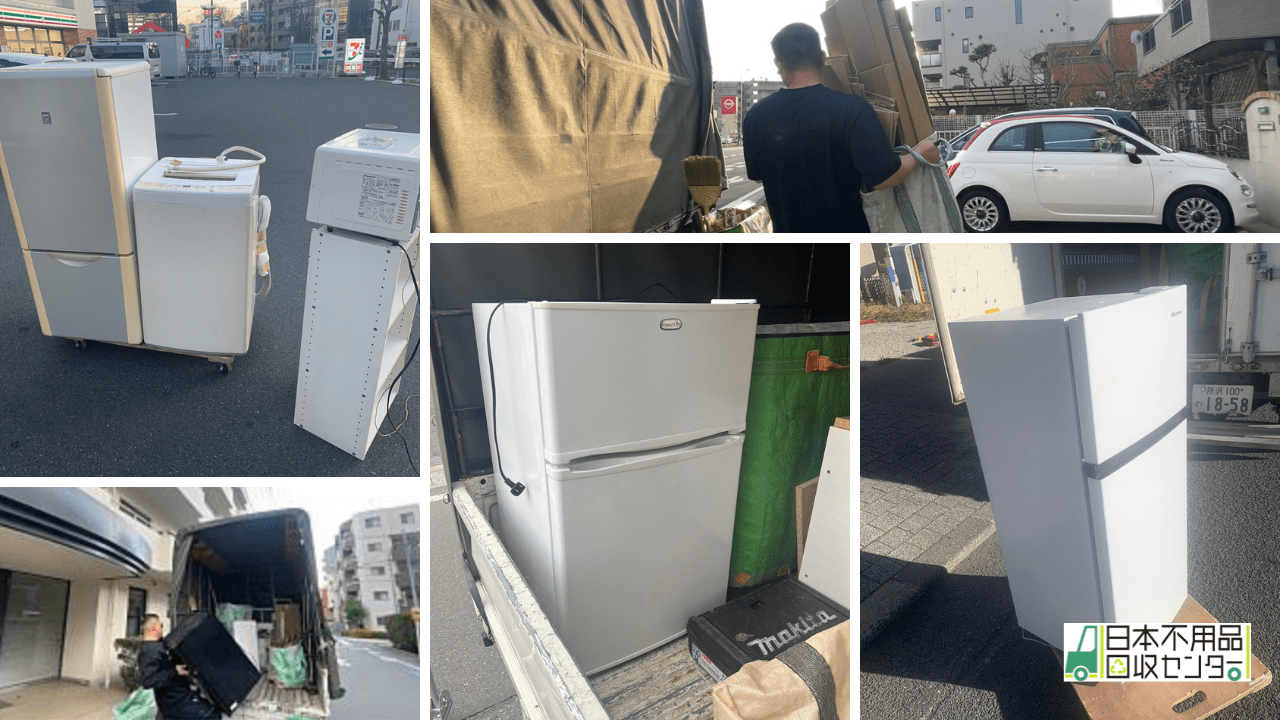 日本不用品回収センターの冷蔵庫の回収事例