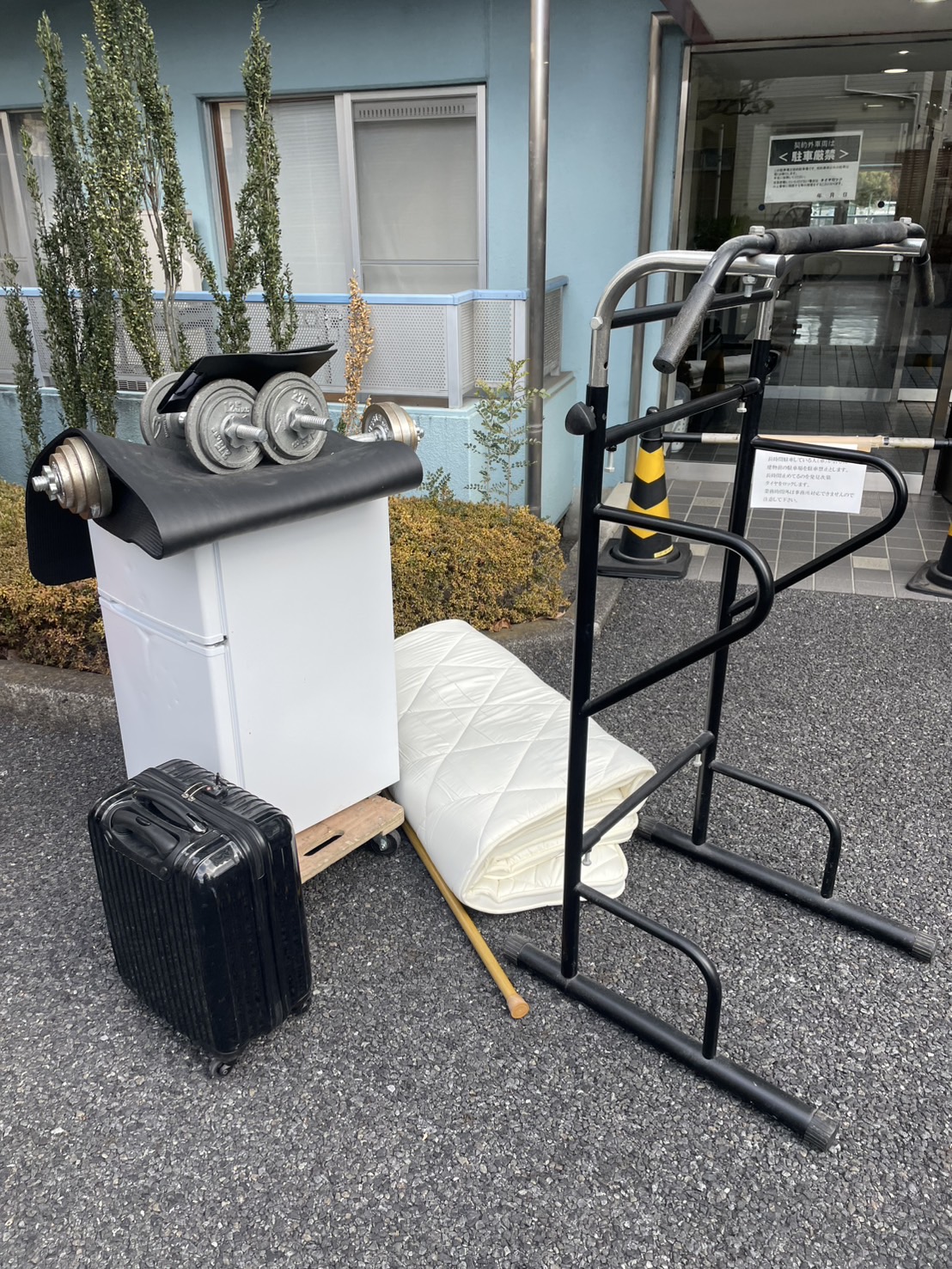 健康器具を処分する方法