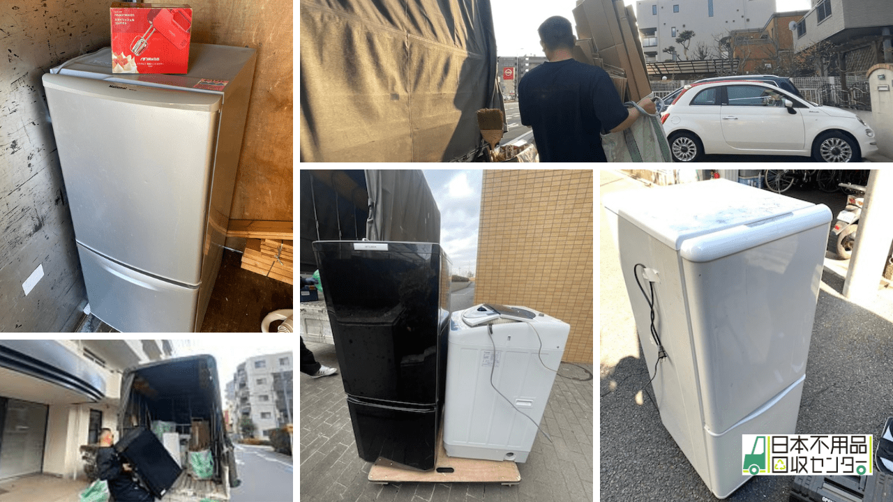 日本不用品回収センターが回収した冷蔵庫写真