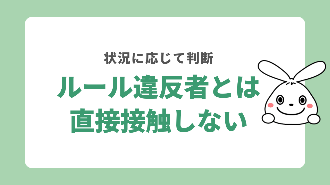 もし燃えるゴミを大量に出す人をみかけたら