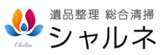 シャルネ