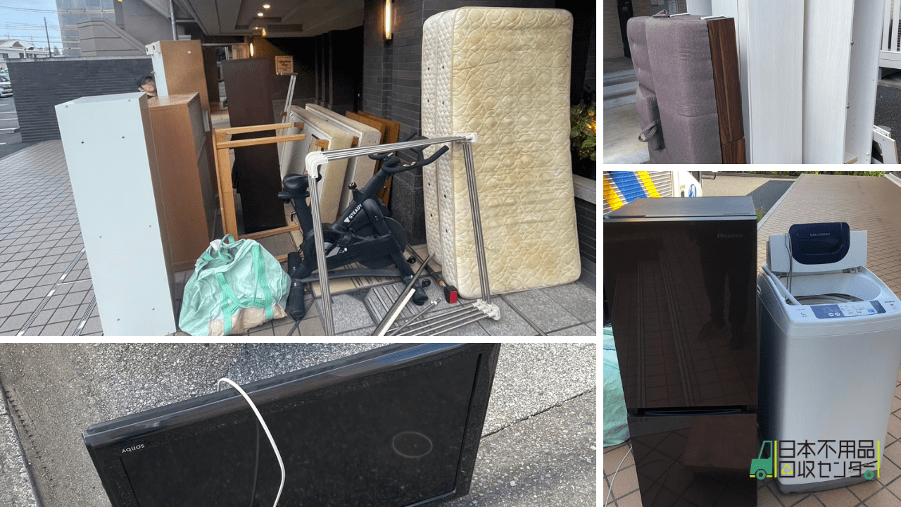 日本不用品回収センターが回収した不用品の写真