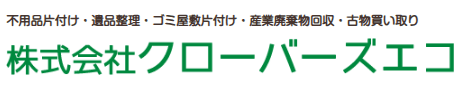クローバーズエコ