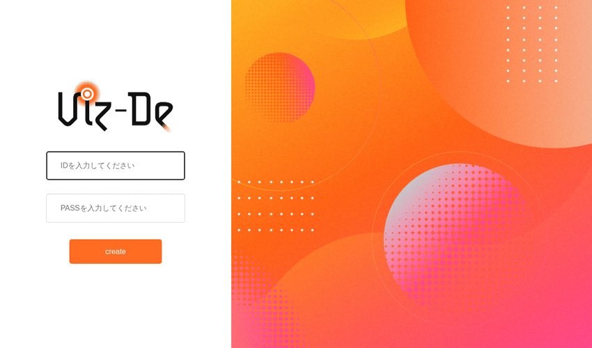 不用品なんでも回収団
