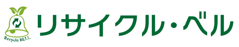 リサイクルベル